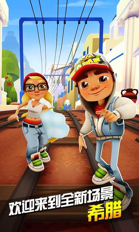 跑酷希腊版本爆料最新,揭秘古老文明与现代极限运动的完美融合  第3张