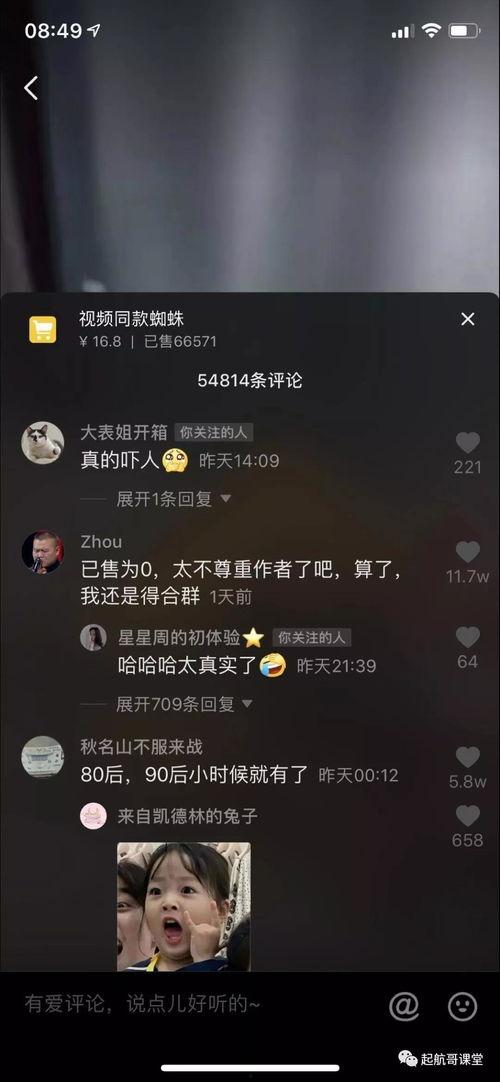 热门爆料视频网,独家内幕大曝光！  第3张