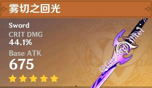 原神最新爆料下个赛季,神秘元素觉醒，探索未知领域  第2张