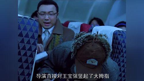 王宝强新电影爆料视频,惊心动魄的爆料瞬间 第3张 王宝强新电影爆料视频,惊心动魄的爆料瞬间 第3张