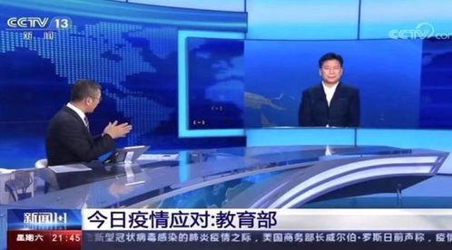 聚焦在线观看,揭秘网络视频时代的观看体验变革  第1张