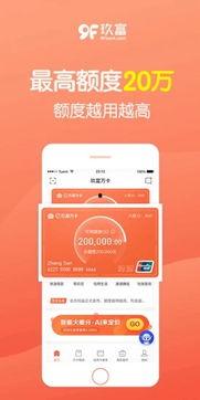 玖富万卡最新爆料消息  第2张