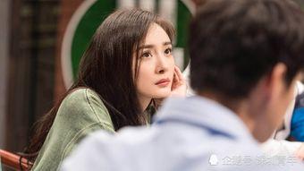 娱乐圈爆料杨幂魏大勋,娱乐圈再掀波澜  第3张