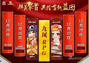 最新九图爆料,最新爆料背后的惊人真相  第2张