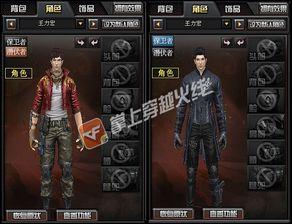 cf王者最新角色爆料,神秘英雄即将登场，战力升级再掀热潮！  第1张