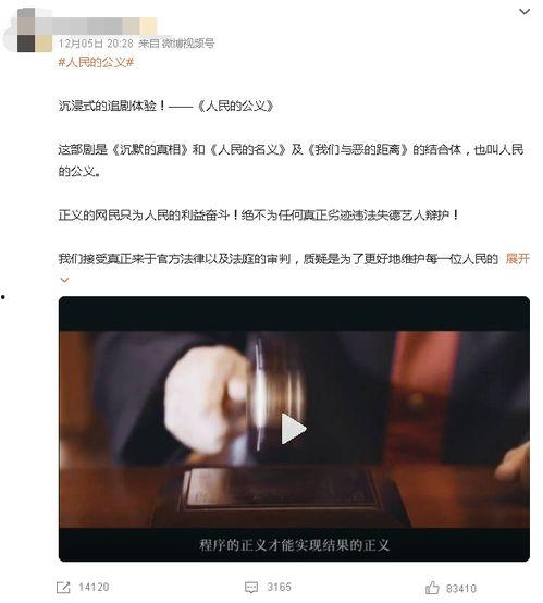 娱乐圈真实爆料2021,揭秘明星幕后故事与幕后黑幕 第3张 娱乐圈真实爆料2021,揭秘明星幕后故事与幕后黑幕 第3张